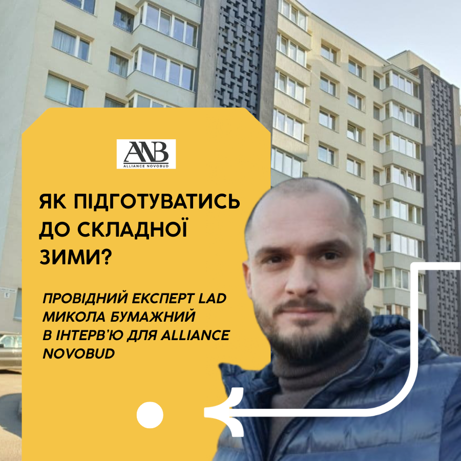 Микола Бумажний, гендиректор однієї з найбільших керуючих компаній країни, став гостем 7-го випуску Urban Capital Talks